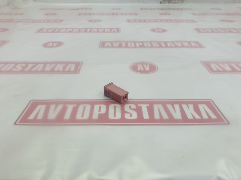 Предохранитель, 100 рублей, Красноярск