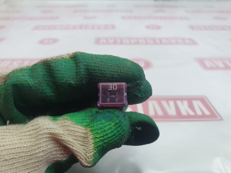 Предохранитель, 100 рублей, Красноярск