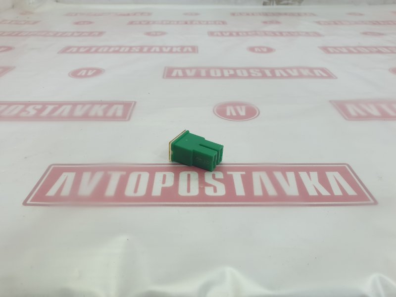 Предохранитель, 100 рублей, Красноярск