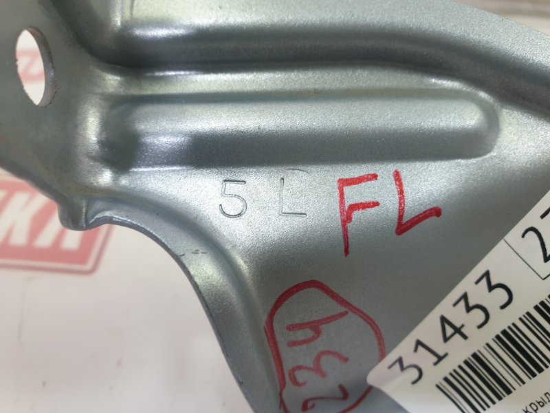 Кронштейн крыла, 1500 рублей, Красноярск