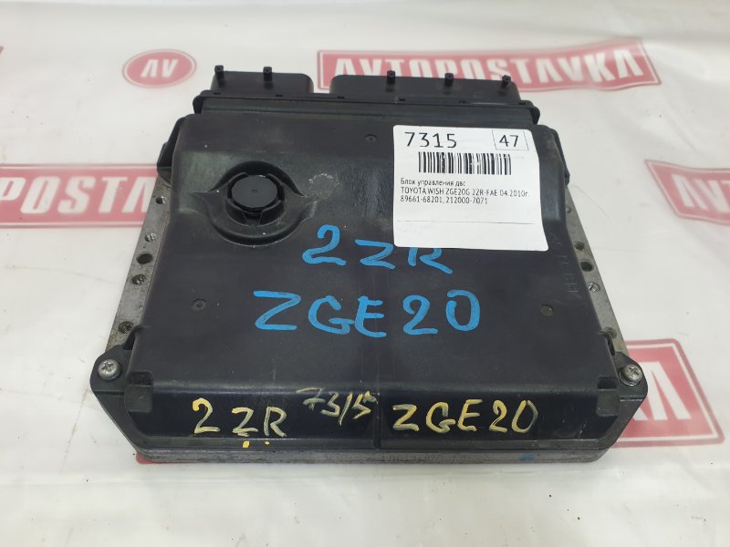 Блок управления ДВС, 500 рублей, Красноярск