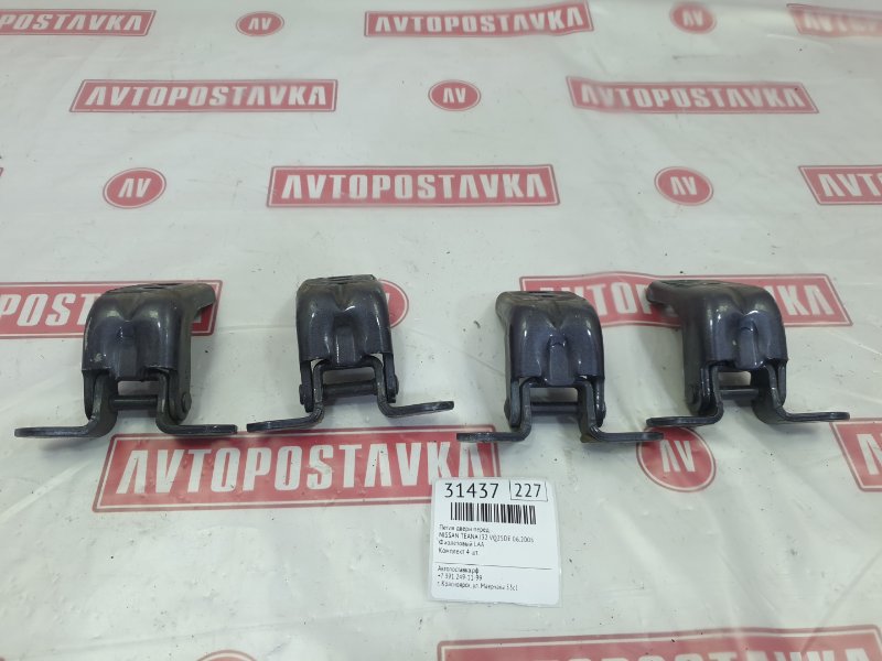 Петля двери, 1400 рублей, Красноярск