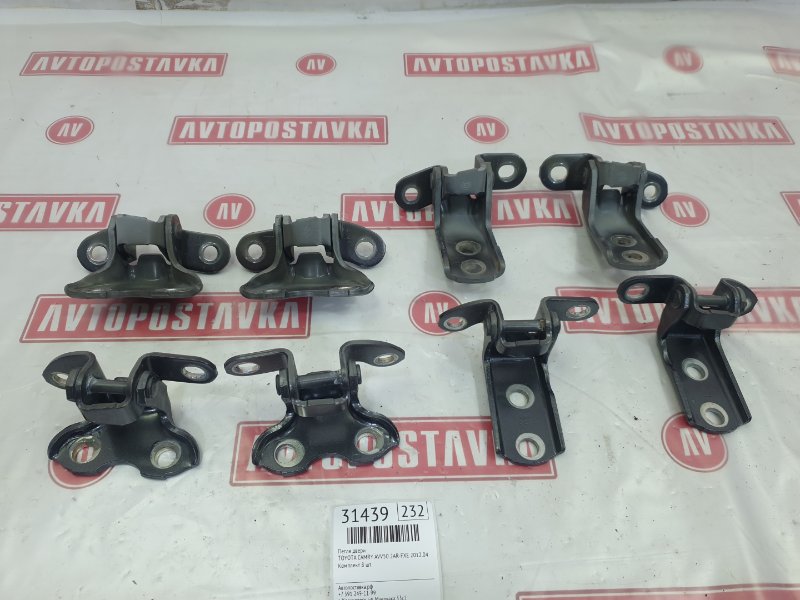 Петля двери, 1500 рублей, Красноярск