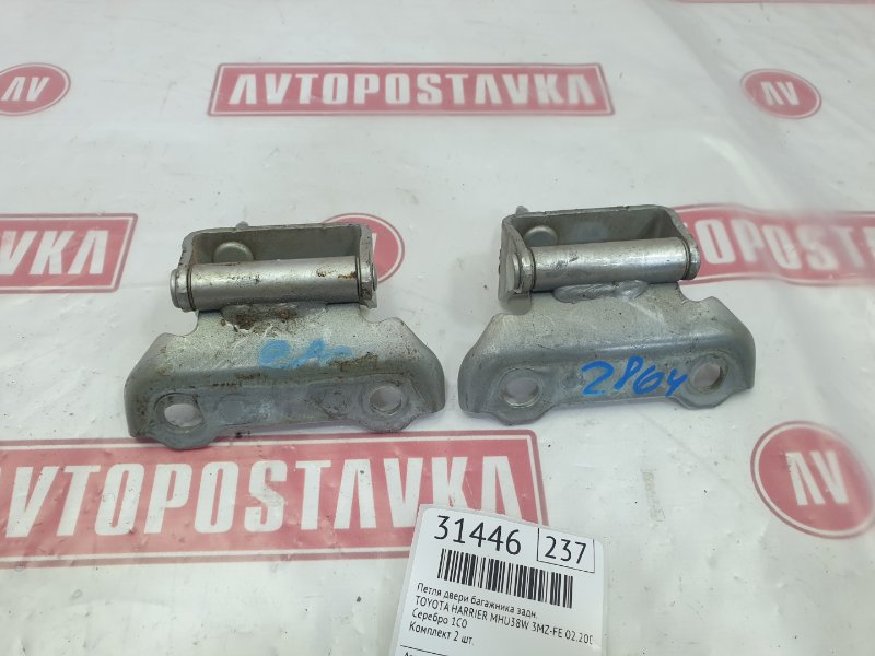 Петля двери багажника, 1000 рублей, Красноярск