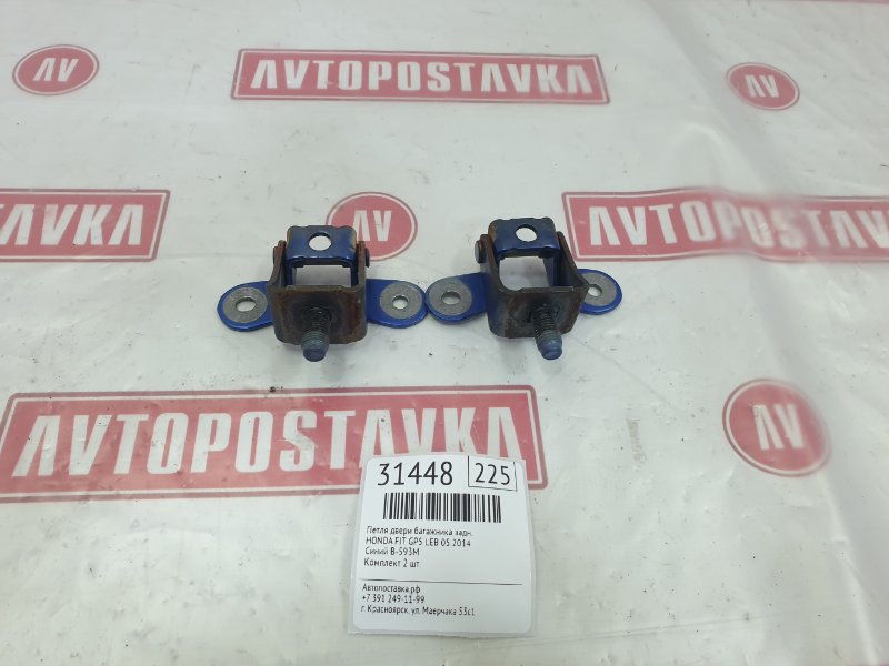 Петля двери багажника, 1850 рублей, Красноярск