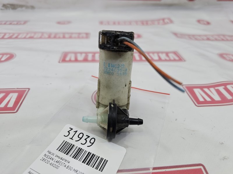 Насос омывателя, 500 рублей, Красноярск