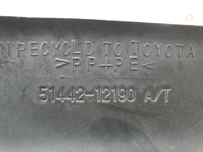 Защита двигателя, 200 рублей, Красноярск