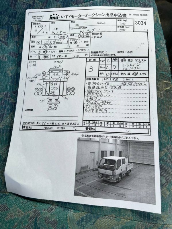 Двигатель дизельный, 250000 рублей, Красноярск