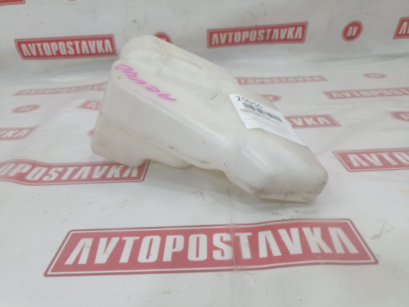 Бачок расширительный, 250 рублей, Красноярск