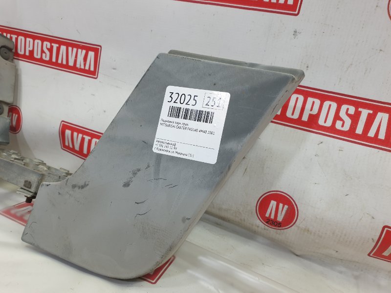 Подножка, 1500 рублей, Красноярск