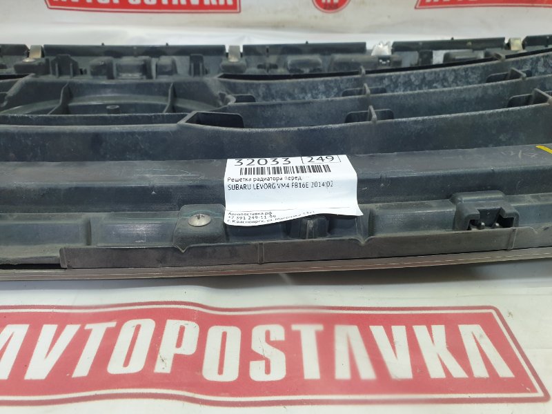 Решетка радиатора, 6000 рублей, Красноярск