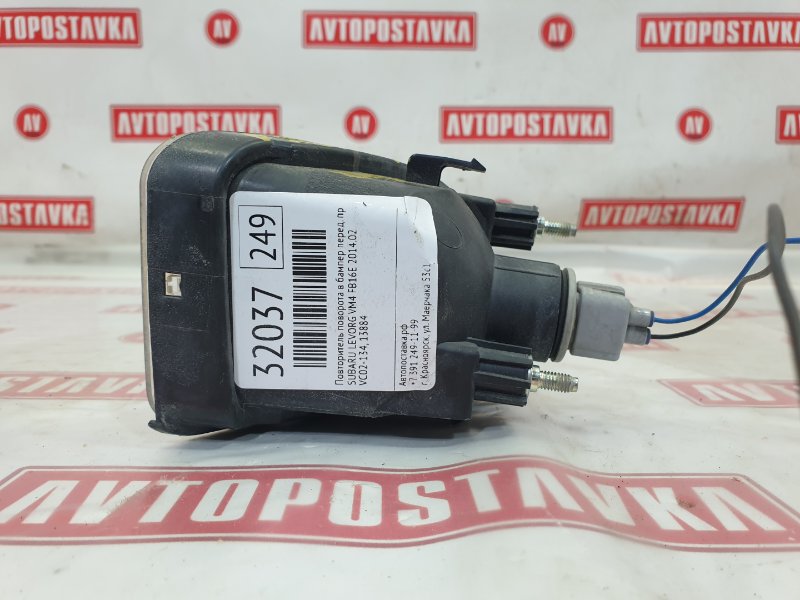 Повторитель поворота в бампер, 3000 рублей, Красноярск