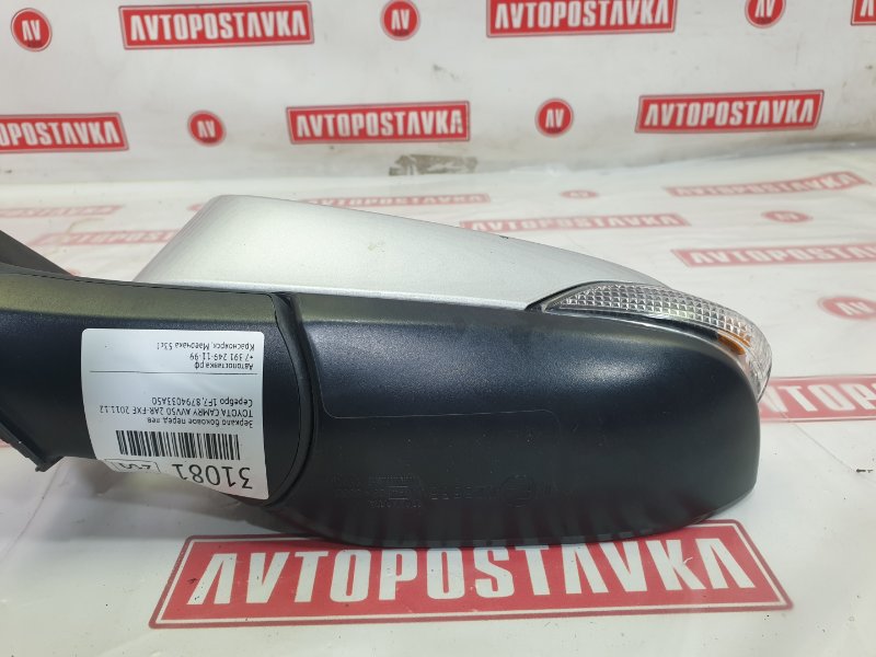 Зеркало боковое, 7500 рублей, Красноярск