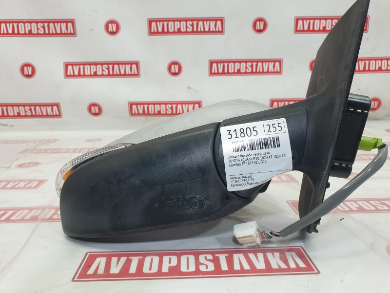 Зеркало боковое, 2500 рублей, Красноярск