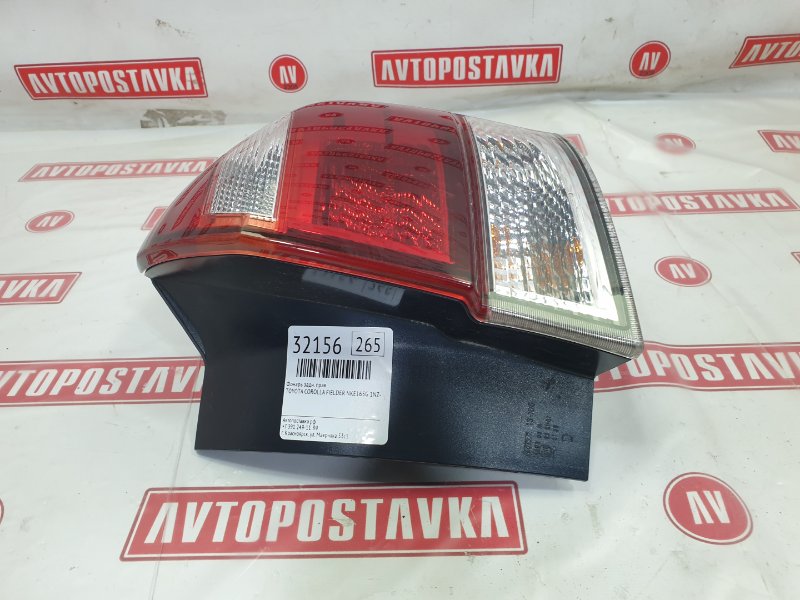 Фонарь, 25000 рублей, Красноярск