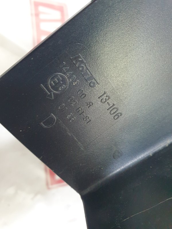 Фонарь, 25000 рублей, Красноярск