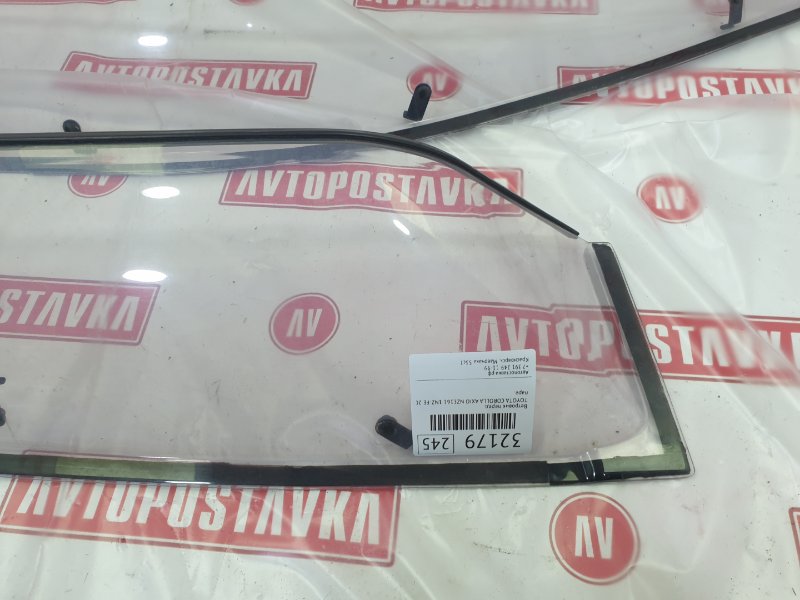 Ветровик, 1000 рублей, Красноярск