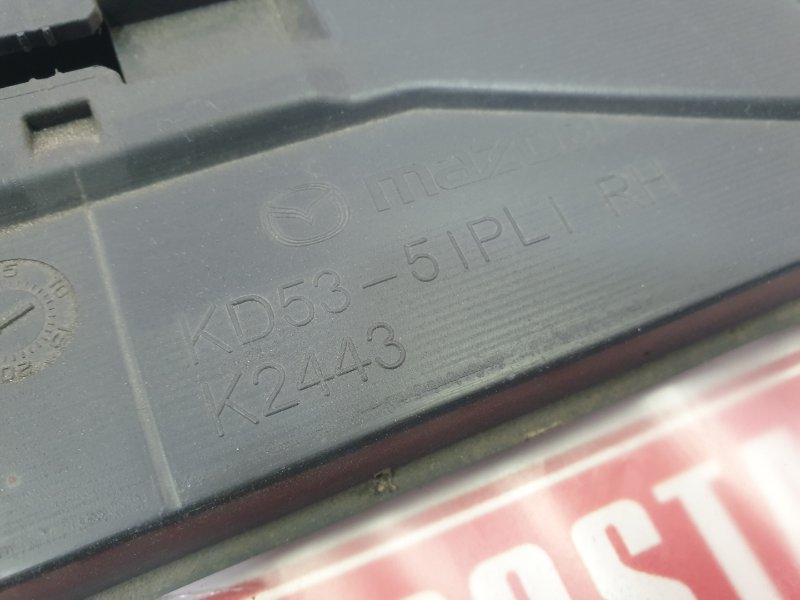 Порог, 1500 рублей, Красноярск