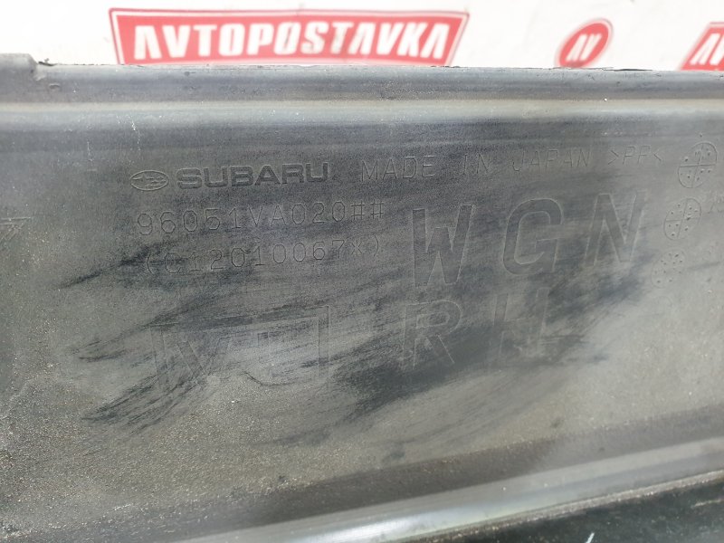 Порог, 3000 рублей, Красноярск