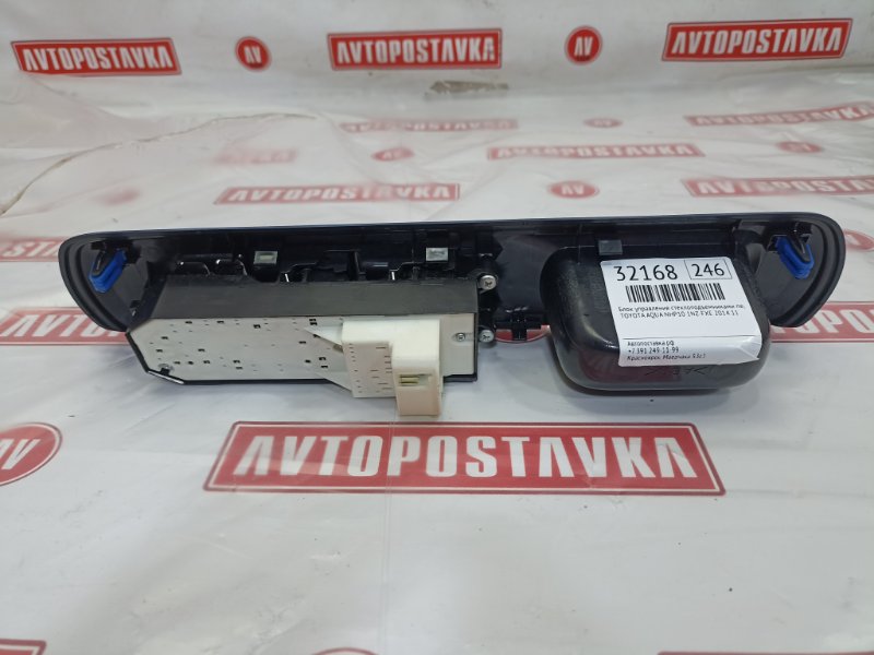Блок управления стеклоподъемниками, 500 рублей, Красноярск