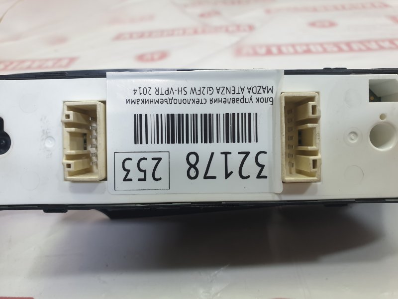 Блок управления стеклоподъемниками, 500 рублей, Красноярск