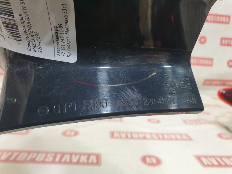 Фонарь, 1500 рублей, Красноярск