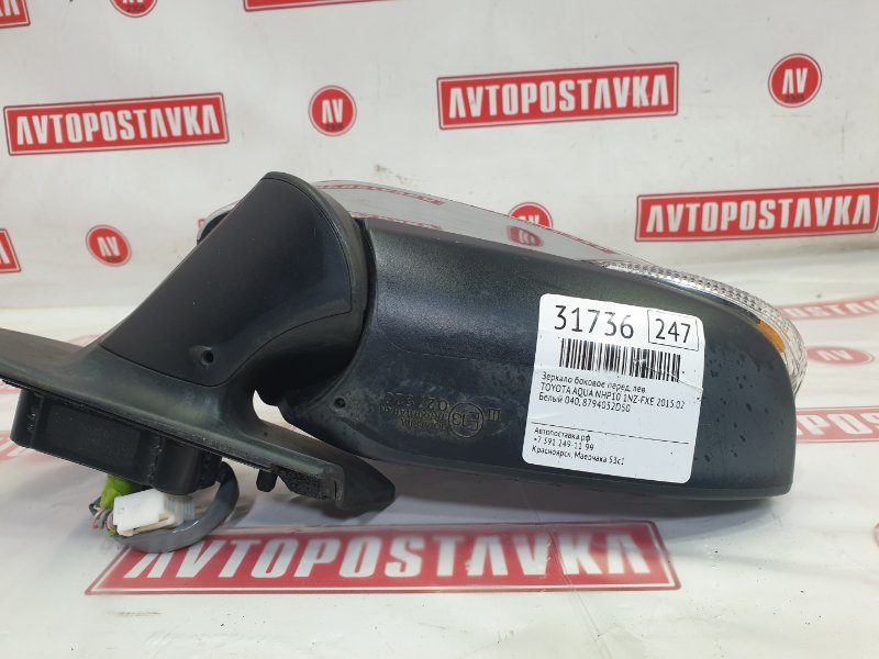 Зеркало боковое, 7500 рублей, Красноярск