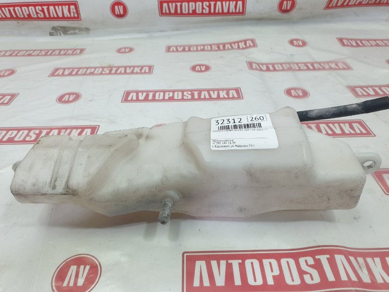 Бачок расширительный, 1300 рублей, Красноярск