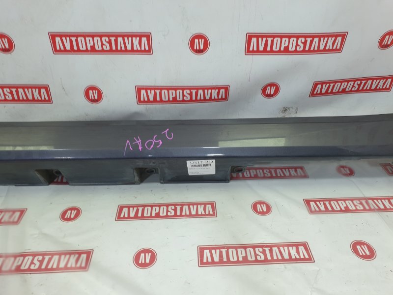 Порог, 700 рублей, Красноярск