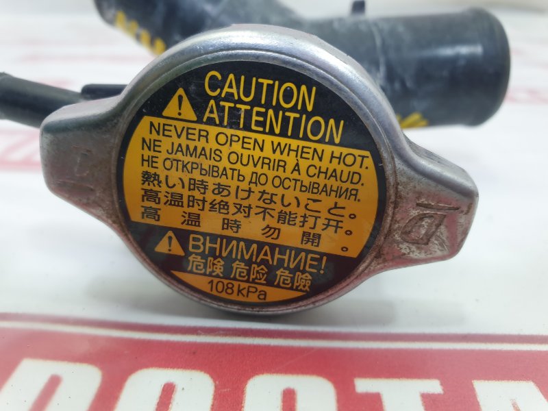 Горловина радиатора, 900 рублей, Красноярск