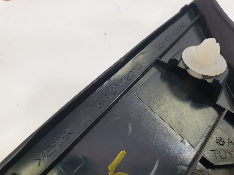 Уголок крыла, 550 рублей, Красноярск