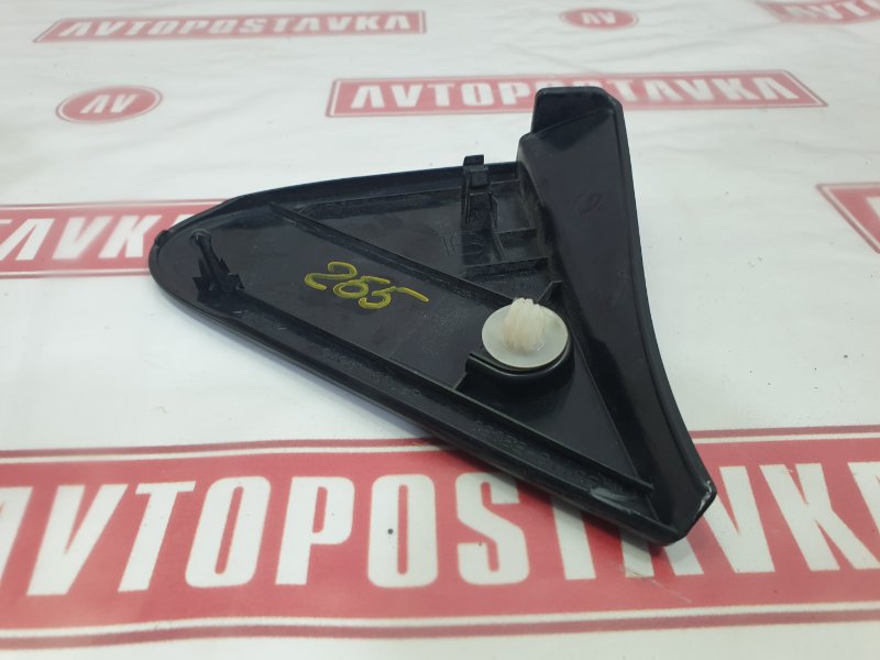 Уголок крыла, 550 рублей, Красноярск