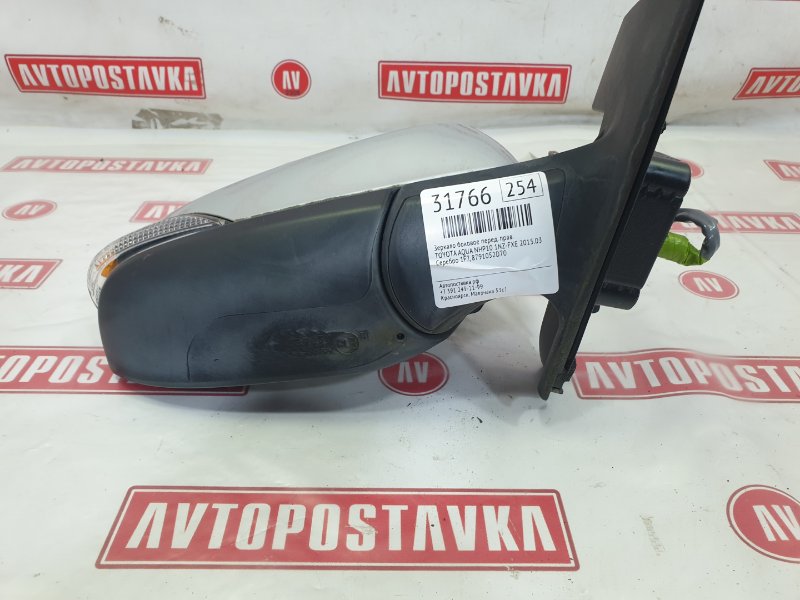 Зеркало боковое, 2500 рублей, Красноярск