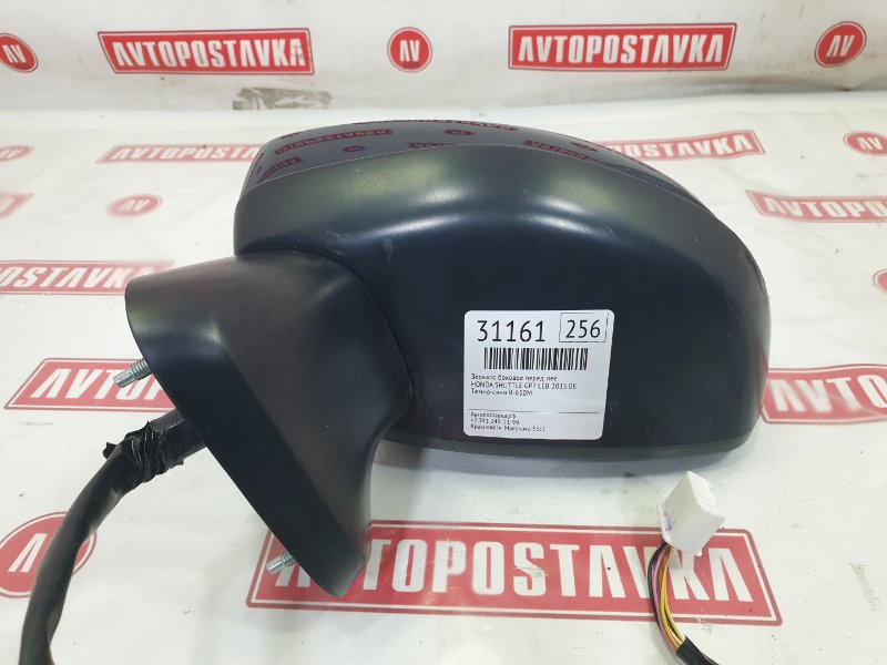 Зеркало боковое, 3200 рублей, Красноярск