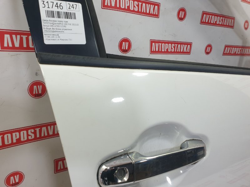 Дверь боковая, 6900 рублей, Красноярск