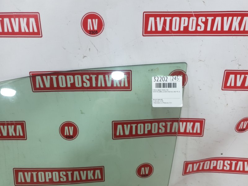 Стекло двери, 11000 рублей, Красноярск