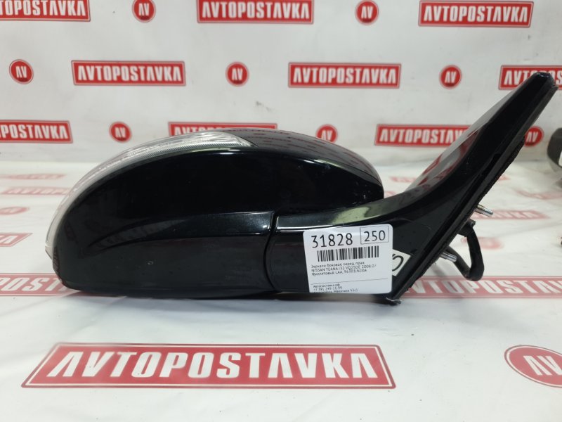 Зеркало боковое, 800 рублей, Красноярск