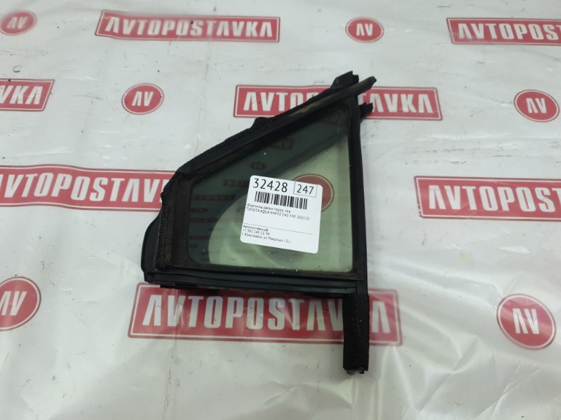 Форточка двери, 1500 рублей, Красноярск