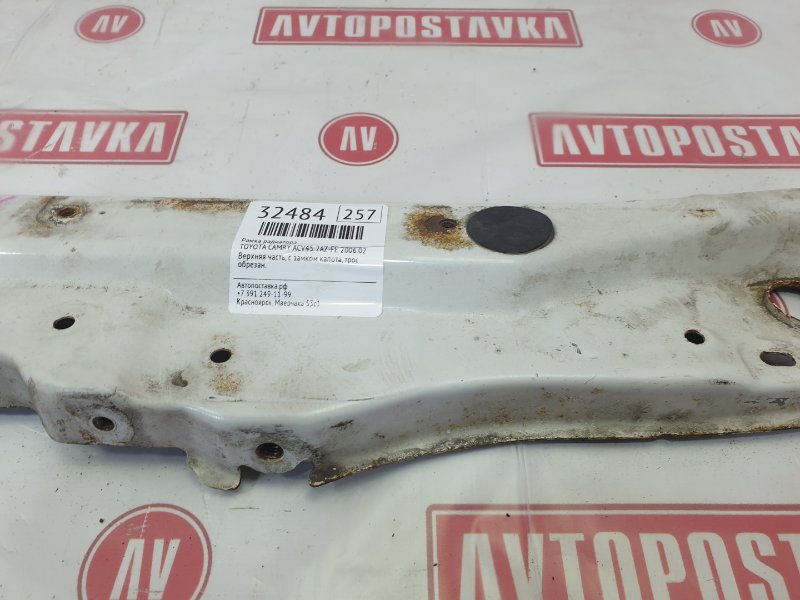 Рамка радиатора, 1000 рублей, Красноярск