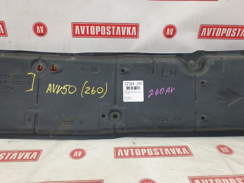Защита днища кузова, 1500 рублей, Красноярск
