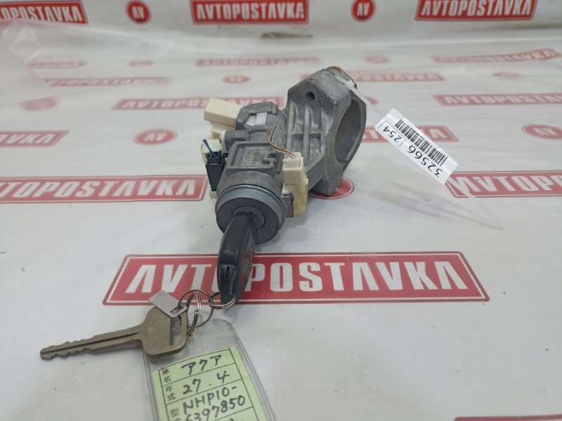 Замок зажигания, 1500 рублей, Красноярск