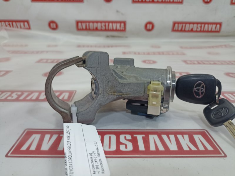 Замок зажигания, 1400 рублей, Красноярск