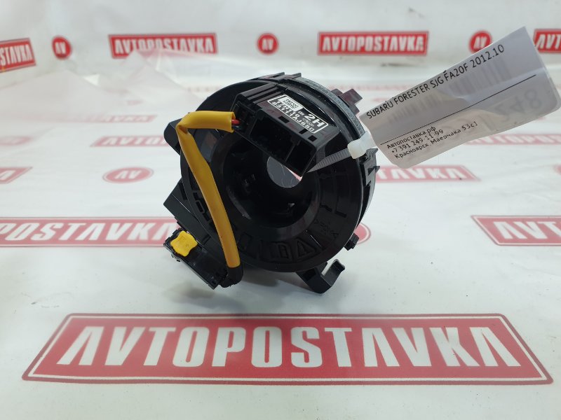 Лента управления AirBag, 4500 рублей, Красноярск