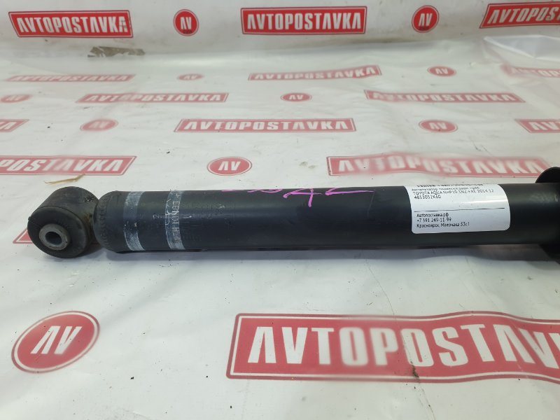 Амортизатор подвески, 1500 рублей, Красноярск