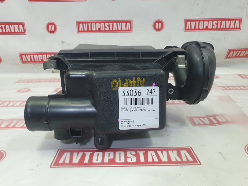 Корпус воздушного фильтра, 5000 рублей, Красноярск