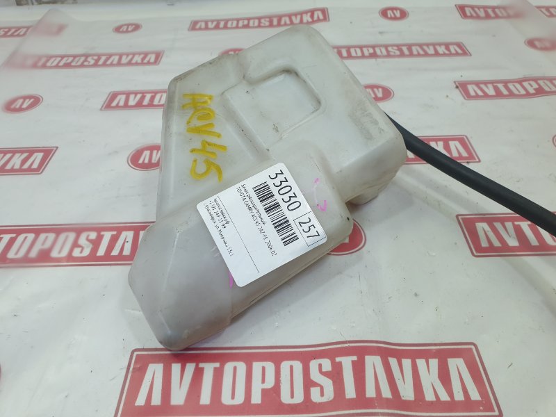 Бачок расширительный, 250 рублей, Красноярск