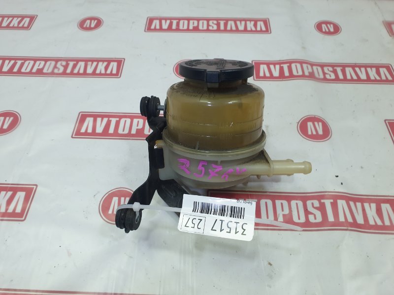 Бачок ГУР, 150 рублей, Красноярск
