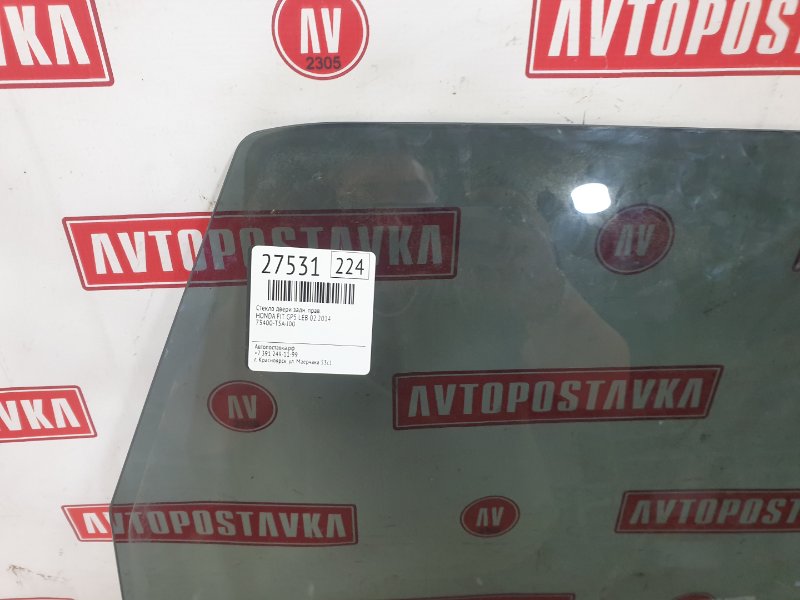 Стекло двери, 2500 рублей, Красноярск