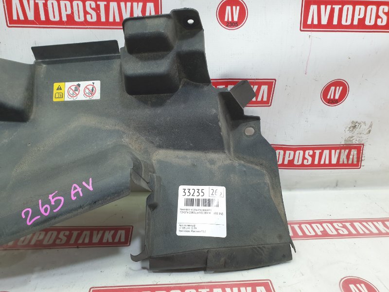 Накладка на решетку радиатора, 7000 рублей, Красноярск