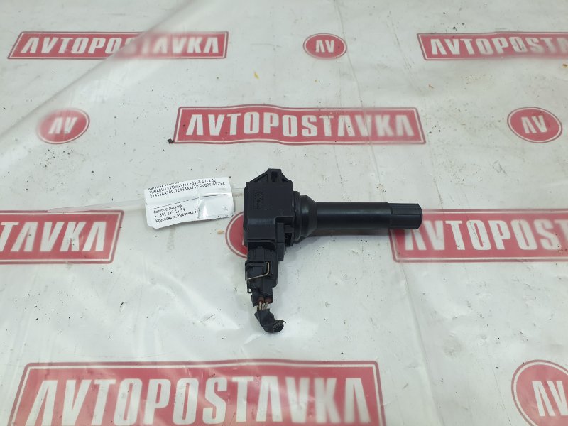 Катушка зажигания, 1200 рублей, Красноярск